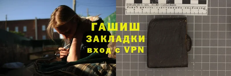 сколько стоит  darknet наркотические препараты  ГАШИШ VHQ  Шадринск 